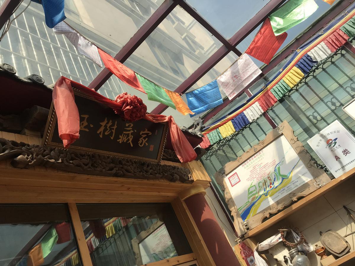 Xining Yushu Zangjia Hostel ภายนอก รูปภาพ